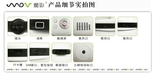 魔影LED投影儀投影儀便攜式投影機(jī)家用會(huì)議商務(wù)教育微型投影[廠家直供]_光學(xué)攝像器材_世界工廠網(wǎng)中國(guó)產(chǎn)品信息庫(kù)