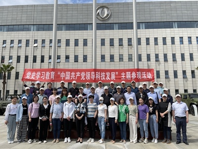 百年回望:中國共產黨領導科技發展