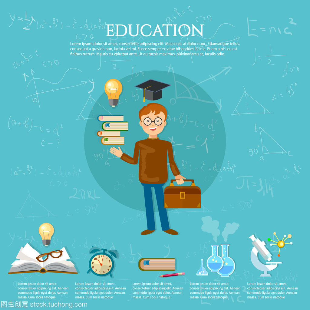 教育信息圖表學生去學校圖書