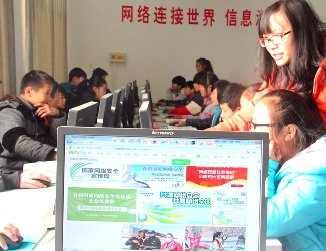 東?？h中學開展&ldquo;網絡安全教育周&rdquo;主題活動