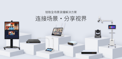 從零到專業(yè)!基礎(chǔ)教育精品課輕松制作,首選銳取微課寶!