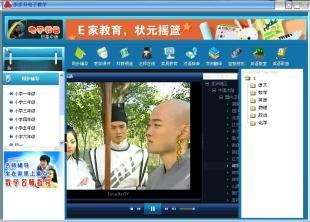 廠家直供e家學(xué)習(xí)教育棒|小學(xué)、初高中綜合版教育棒_辦公、文教_世界工廠網(wǎng)中國產(chǎn)品信息庫