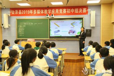 會澤縣2019年多媒體應用技能競賽圓滿落幕，教育信息化邁上新臺階