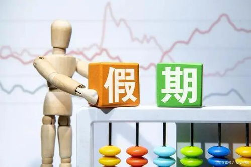 教師假期調(diào)整 信息技術(shù)咨詢(xún)服務(wù)推動(dòng)教育行業(yè)新變革