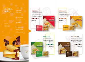 官宣 華爾食品與您相約2018長(zhǎng)沙糖酒會(huì)，共拓餅干產(chǎn)業(yè)新機(jī)遇