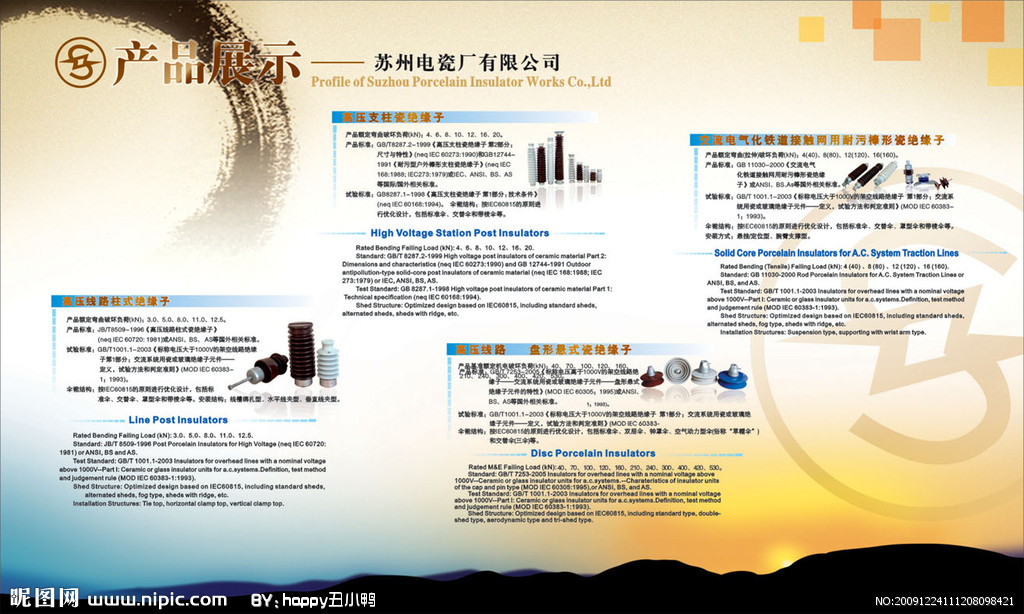 矢量之美，品牌之翼——專(zhuān)業(yè)矢量圖庫(kù)代理代辦服務(wù)
