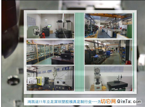 深圳專業(yè)制造塑膠模具——注塑批量生產(chǎn)的智能制造基石
