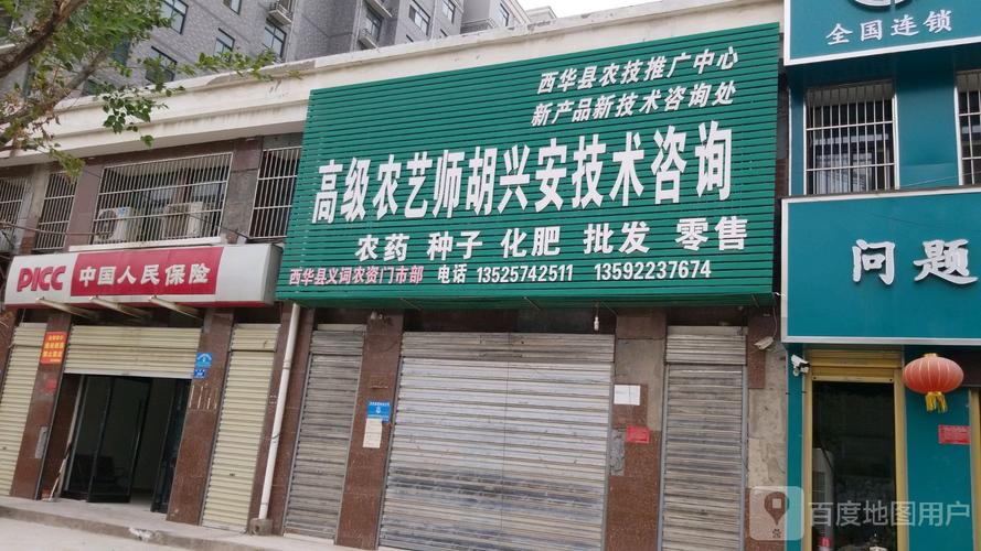 高級農藝師胡興安 技術咨詢助力現代農業高質量發展